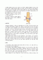 [간호학과 A+] 정형외과 무릎인공관절치환술, TKA/TKR, Total Knee Replacement CASE STUDY 5페이지