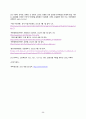 [간호학과 A+] 정형외과 무릎인공관절치환술, TKA/TKR, Total Knee Replacement CASE STUDY 44페이지