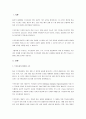 통신 프로토콜과 무선 및 이동통신에 관한 기술을 이해하고 설명하시오. 2페이지