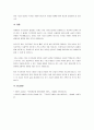 통신 프로토콜과 무선 및 이동통신에 관한 기술을 이해하고 설명하시오. 5페이지