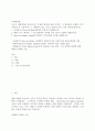무역학개론)미국이 세계경제의 중심국가로 등장한 배경에 관한 것이다. 이 협정에서 설립된 3가지 국제기구가 지금까지도 그 영향력이 있는 것으로 알려져 있다. 다음 질문에 답하시오.  1. 브레튼우즈(Bretton Woods)체제가 무엇인지 설명하시오.  2. WTO의 주요 원칙과 그 구성 내용에는 어떠한 것이 있는지 간단히 설명하시오.  3. Doha Development Agenda의 협상이 지지부진한 이유를 설명하시오. 2페이지