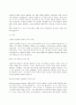 무역학개론)미국이 세계경제의 중심국가로 등장한 배경에 관한 것이다. 이 협정에서 설립된 3가지 국제기구가 지금까지도 그 영향력이 있는 것으로 알려져 있다. 다음 질문에 답하시오.  1. 브레튼우즈(Bretton Woods)체제가 무엇인지 설명하시오.  2. WTO의 주요 원칙과 그 구성 내용에는 어떠한 것이 있는지 간단히 설명하시오.  3. Doha Development Agenda의 협상이 지지부진한 이유를 설명하시오. 3페이지