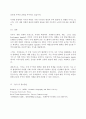 무역학개론)미국이 세계경제의 중심국가로 등장한 배경에 관한 것이다. 이 협정에서 설립된 3가지 국제기구가 지금까지도 그 영향력이 있는 것으로 알려져 있다. 다음 질문에 답하시오.  1. 브레튼우즈(Bretton Woods)체제가 무엇인지 설명하시오.  2. WTO의 주요 원칙과 그 구성 내용에는 어떠한 것이 있는지 간단히 설명하시오.  3. Doha Development Agenda의 협상이 지지부진한 이유를 설명하시오. 4페이지