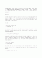 사회학개론)인간은 사회적 존재로서의 사회현상을 바라보는 다양한 관점에서 현대 사회학이론으로 거시적접근으로 구조기능이론과 갈등이론이며, 미시적접근인 상호작용이론에 대한 특징에 대한 설명하시오. 3페이지