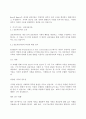 사회학개론)인간은 사회적 존재로서의 사회현상을 바라보는 다양한 관점에서 현대 사회학이론으로 거시적접근으로 구조기능이론과 갈등이론이며, 미시적접근인 상호작용이론에 대한 특징에 대한 설명하시오. 4페이지