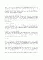 사회학개론)사람은 적어도 두 사람 이상의 상호적 인간관계속에 살아가고 있다. 사회학은 무엇이며 본인이 알고 있는 사회학자 한 명에 대한 간단한 소개와 설명, 그리고 사회학을 학습함으로 인해서 본인의 어떤 변화나 인식의 전환이 있었는지 논하시오. 3페이지