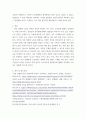 사회학) 여성 징병제 도입에 대해서 찬성과 반대 의견을 각각 서술하시오 4페이지