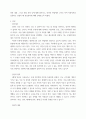 사회학) 우리나라 뿐 아니라 세계적으로 인권의 문제가 큰 이슈가 되고 있습니다 인권의 영역, 내용, 발달 과정 등 인권의 개념에 대해 살펴보고 인권 관점에 근거한 사회복지 실천모델이 왜 중요한지 본인의 생각을 제시 3페이지