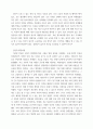 사회학) 우리나라 뿐 아니라 세계적으로 인권의 문제가 큰 이슈가 되고 있습니다 인권의 영역, 내용, 발달 과정 등 인권의 개념에 대해 살펴보고 인권 관점에 근거한 사회복지 실천모델이 왜 중요한지 본인의 생각을 제시 4페이지