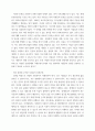 사회학) 우리나라 뿐 아니라 세계적으로 인권의 문제가 큰 이슈가 되고 있습니다 인권의 영역, 내용, 발달 과정 등 인권의 개념에 대해 살펴보고 인권 관점에 근거한 사회복지 실천모델이 왜 중요한지 본인의 생각을 제시 5페이지