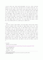 사회학) 우리나라 뿐 아니라 세계적으로 인권의 문제가 큰 이슈가 되고 있습니다 인권의 영역, 내용, 발달 과정 등 인권의 개념에 대해 살펴보고 인권 관점에 근거한 사회복지 실천모델이 왜 중요한지 본인의 생각을 제시 6페이지