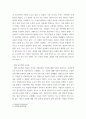 사회학개론) 에밀 뒤르켐의 자살론의 3가지 유형에 대해 설명하고, 다음의 사례가 사회제도의 변화에 미친 영향에 대해 본인의 생각을 쓰시오 4페이지