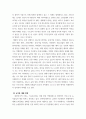 생물과학) 지난 50년간 우리 나라의 기상변화 자료와 농작물 재배현황을 분석하여 기상변화에 따른 농작물의 생태변화를 설명하시오 4페이지