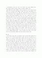 생물과학) 지난 50년간 우리 나라의 기상변화 자료와 농작물 재배현황을 분석하여 기상변화에 따른 농작물의 생태변화를 설명하시오 6페이지