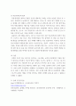 생활 스포츠) 스포츠 생활에 사용되는 뉴턴의 운동법칙 작성뉴턴의 운동법칙(3가지)와 뉴턴의 운동법칙이 스포츠 현장에서 적용되는 사례를 조사하시오 뉴턴의 운동법칙은 관성의 법칙 가속도의 법칙, 작용반작용의 법칙입니 4페이지