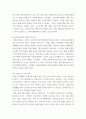 생활법률) 1다음의 용어의 뜻을 기본교재에서 찾아 쓰시오 (20점) (1) 법률혼  (2) 이혼숙려기간 (3) 재산분할청구권 (4) 조정전치주의 (5) 법정상속인  (6) 대습상속인 (7) 유류분 (8) 근로계 6페이지