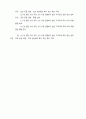 생활속의경제) 경제학에서는 어떤 선택의 편익과 비용을 비교해 편익이 큰 것을 선택하는 것을 합리적인 행동이라고 한다 (3) 9페이지