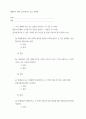 생활속의경제) 두 경제 주체가 있을 때, 각자가 어떤 두 재화를 모두 직접 생산할 때보다, 각각 어떤 한 재화의 생산에 전문화를 한 후, 무역을 하는 것이 두 재화를 더 많이 소비할 수 있게 한다 2페이지