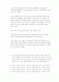 생활속의경제) 두 경제 주체가 있을 때, 각자가 어떤 두 재화를 모두 직접 생산할 때보다, 각각 어떤 한 재화의 생산에 전문화를 한 후, 무역을 하는 것이 두 재화를 더 많이 소비할 수 있게 한다 6페이지