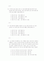 생활속의경제) 두 경제 주체가 있을 때, 각자가 어떤 두 재화를 모두 직접 생산할 때보다, 각각 어떤 한 재화의 생산에 전문화를 한 후, 무역을 하는 것이 두 재화를 더 많이 소비할 수 있게 한다 7페이지