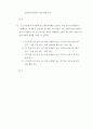 생활속의경제) 두 경제 주체가 있을 때, 각자가 어떤 두 재화를 모두 직접 생산할 때보다, 각각 어떤 한 재화의 생산에 전문화를 한 후, 무역을 하는 것이 두 재화를 더 많이 소비할 수 있게 한다 8페이지