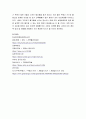 생활속의부동산) 각 공적 장부를 통하여 확인할 수 있는 사항들을 서술하시오 6페이지