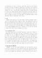 생활원예) 수업시간에 실습해본 강이 수경재배기를 응용하여 1) 본인 주거 공간에 맞게 새롭게 디자인(크기, 모양, 형태 등)하고 2) 작물 종류를 선택하여 모종 재배 방법을 서술하고 3) 사용할 수경재배 방식(순수수 3페이지