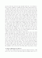생활원예) 수업시간에 실습해본 강이 수경재배기를 응용하여 1) 본인 주거 공간에 맞게 새롭게 디자인(크기, 모양, 형태 등)하고 2) 작물 종류를 선택하여 모종 재배 방법을 서술하고 3) 사용할 수경재배 방식(순수수 4페이지