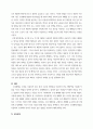 생활원예) 수업시간에 실습해본 강이 수경재배기를 응용하여 1) 본인 주거 공간에 맞게 새롭게 디자인(크기, 모양, 형태 등)하고 2) 작물 종류를 선택하여 모종 재배 방법을 서술하고 3) 사용할 수경재배 방식(순수수 6페이지