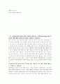 생활지도와상담) Dr Bowlby(1969,1982)의 애착 이론에서 제시하는 1) 애착(attachment)이란 무엇이며, 애착 행동의 유발조건과 특징을 구체적으로 설명하시오 외 9개 2페이지