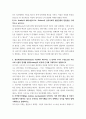 생활지도와상담) Dr Bowlby(1969,1982)의 애착 이론에서 제시하는 1) 애착(attachment)이란 무엇이며, 애착 행동의 유발조건과 특징을 구체적으로 설명하시오 외 9개 4페이지