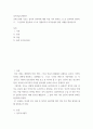설득커뮤니케이션)  설득의 심리학에 대한 여섯 가지 원칙을 스스로 요약하여 정리하고,  각 원칙과 관련하여 스스로 경험하거나 미디어에서 접한 사례를 제시하시오 2페이지
