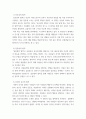 설득커뮤니케이션)  설득의 심리학에 대한 여섯 가지 원칙을 스스로 요약하여 정리하고,  각 원칙과 관련하여 스스로 경험하거나 미디어에서 접한 사례를 제시하시오 3페이지