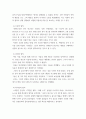 설득커뮤니케이션)  설득의 심리학에 대한 여섯 가지 원칙을 스스로 요약하여 정리하고,  각 원칙과 관련하여 스스로 경험하거나 미디어에서 접한 사례를 제시하시오 6페이지
