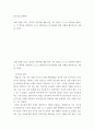 교재 1장에 나오는 설득의 심리학에 대한 여섯 가지 원칙을 스스로 요약하여 정리하고, 각 원칙과 관련하여 스스로 경험하거나 미디어에서 접한 사례를 제시하시오 2페이지
