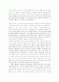 세계시민교육-민주주의와) 신자유주의 시대가 이어지면서 글로벌 부의 분배가 어느 정도 이루어진 것은 사실이지만, 그와 동시에 민주주의 국가 내의 불평등은 더욱 커지고 있으며, 이에 따라 민주주의가 약화하고 국제질서 또 5페이지