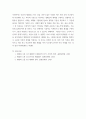 세대와소통) 일상에서 가족, 동료 등과의 관계에서 세대 차이로 인해 발생한(하는) 갈등 사례 하나를 소개하고 그 해결 방안을 기술하시오 6페이지