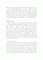 소독법과 전염병학) 감염병 사례를 선정하여 아래의 양식대로 제출하시오 (1) 해당 감염병을 선정한 이유  (2) 해당 감염병에 대한 설명(감염병의 특징, 전파 경로, 증상과 원인 등) (3) 해당 감염병의 예방 및 3페이지