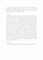 수사특강) 마약범죄 수사에 있어 함정수사의 허용에 대한 찬성과 반대의견을 정리 후, 자신의 의견을 정하고(찬성 혹은 반대) 그 이유를 설명하시오 - 함정수사 허용(찬성) 의견으로 작성 4페이지