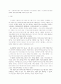 스포츠산업의이해) 자신이 관심 있는 스포츠1) 관련 행사(축제, 이벤트, 대회, 등도 모두 포함)를 하나를 선정하여, 그 행사의 특성(ex 개요, 참가 대상, 특징, 홍보전략, 등)과 문제점2)을 간략히 요약한 후 3페이지