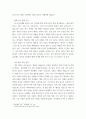 스포츠의학검사론) 다음 중 1개의 과제를 선택하여 작성하기  1국민체력100 체력인증센터를 방문하여 본인의 체력 측정 및 평가 2스포츠의학검사론 강의록을 참고하여 본인 또는 타인의 체력 측정 평가 국민체력1 4페이지