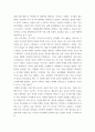 스포츠코칭론) 1Martens(2004)가 제시한 스포츠기술 학습의 3단계와 단계별 스포츠지도자(자신)의 역할에 대해 기술하시오 2전습법과 분습법(순수 분습법, 점진적 분습법)을 설명하고, 각각의 지도 방법 3페이지