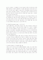 스포츠코칭론) 1Martens(2004)가 제시한 스포츠기술 학습의 3단계와 단계별 스포츠지도자(자신)의 역할에 대해 기술하시오 2전습법과 분습법(순수 분습법, 점진적 분습법)을 설명하고, 각각의 지도 방법 5페이지