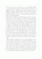 스포츠코칭론) 1Martens(2004)가 제시한 스포츠기술 학습의 3단계와 단계별 스포츠지도자(자신)의 역할에 대해 기술하시오 2전습법과 분습법(순수 분습법, 점진적 분습법)을 설명하고, 각각의 지도 방법 6페이지