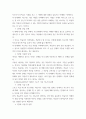 스포츠코칭론_1) 1Martens(2004)가 제시한 스포츠기술 학습의 3단계와 단계별 스포츠지도자(자신)의 역할에 대해 기술하시오 2전습법과 분습법(순수 분습법, 점진적 분습법)을 설명하고, 각각의 지도 4페이지