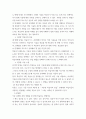 스포츠코칭론_1) 1Martens(2004)가 제시한 스포츠기술 학습의 3단계와 단계별 스포츠지도자(자신)의 역할에 대해 기술하시오 2전습법과 분습법(순수 분습법, 점진적 분습법)을 설명하고, 각각의 지도 5페이지