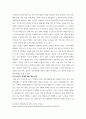 시니어안전 현 실태 와 대응방안) 1시니어 인구 증가 2시니어인구의 특징 3시니어인구 문제에 대한 대응 방안 4페이지
