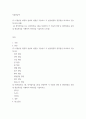 식물분류학) (1) 식물분류 형질의 종류와 설명을 기술하고 각 분류형질의 장단점을 비교하여 기술하시오  (2) 쌍자엽식물 1종, 단자엽식물 1종을 선정하여 각 식물의 영양, 생식형질을 동정 및 형질특성을 기재하여 2페이지