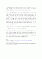 식품미생물학) 1수분활성도와 미생물 생육의 관계에 대해 설명하고, 실생활에서 수분활성도를 낮추어 식품의 저장성을 높인 예로는 어떠한 것들이 있는지 쓰시오 2세대시간이 20분인 세균 1개가 2시간 후에 도달하 4페이지