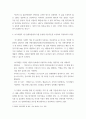 식품 위생) 국제암연구기관(IARC)에서 인공감미료 아스파탐을 발암가능물질(2B)로 분류하면서 논란이 일었다 그러나 국제식품첨가물전문가위원회(JECFA)가 1일 섭취허용량을 현 4페이지